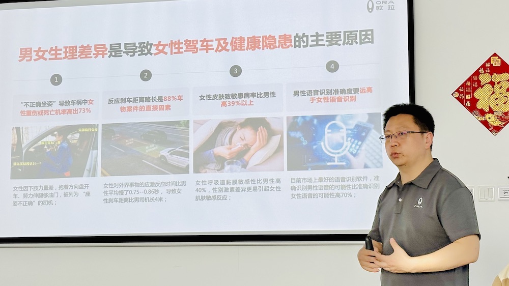 车东西对话欧拉沙龙汽车CEO文飞：守住女性赛道护城河