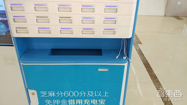 蹲点调查:共享充电宝真相惨不忍睹!