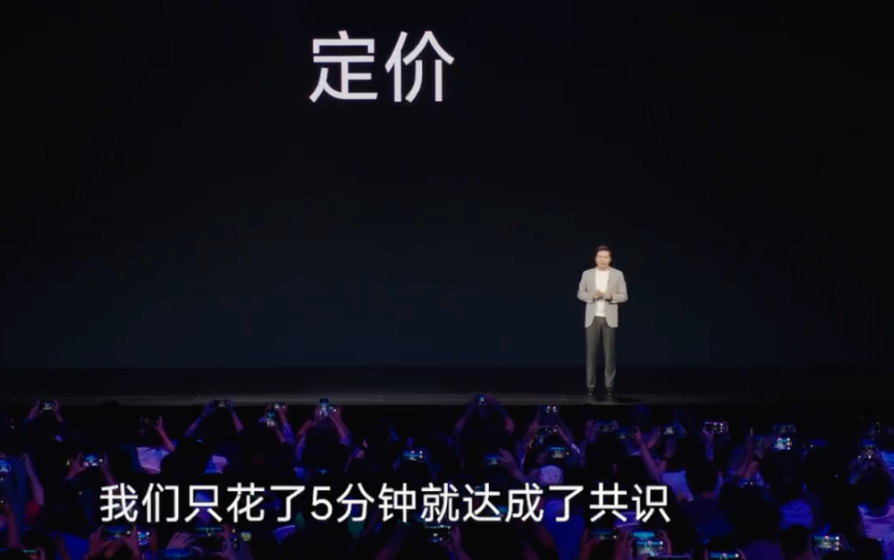 小米YU7的定价有何高明和精明之处？