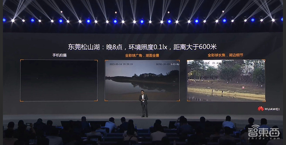 华为行业感知推出四款升级产品，三大能力构筑城市智能体感知底座