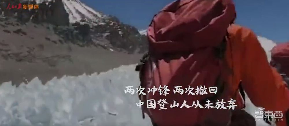 珠峰高程测量完成!荣耀X10完成“巅峰连线”,创下中国5G新高度!