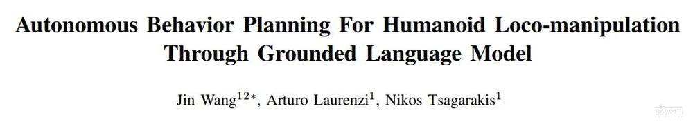 意大利技術(shù)研究院最新成果：利用HYPERmotion實(shí)現(xiàn)人形機(jī)器人全身動(dòng)作生成 | 一作王進(jìn)博士主講預(yù)告