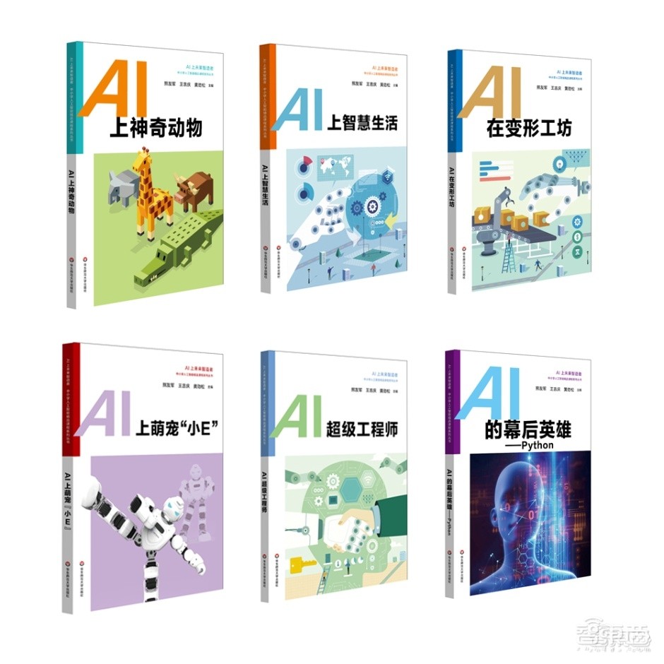 AI教育风口正当下，谁才是真正的布道者？