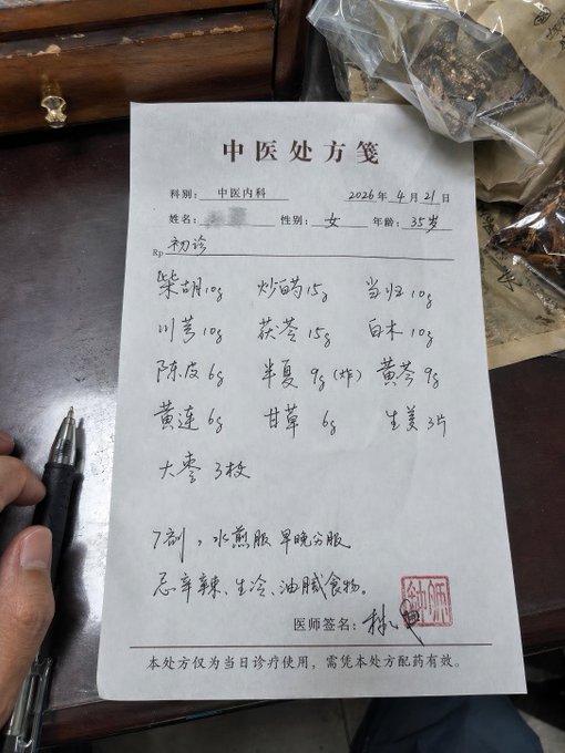 小心，别被ChatGPT Images 2.0骗了！