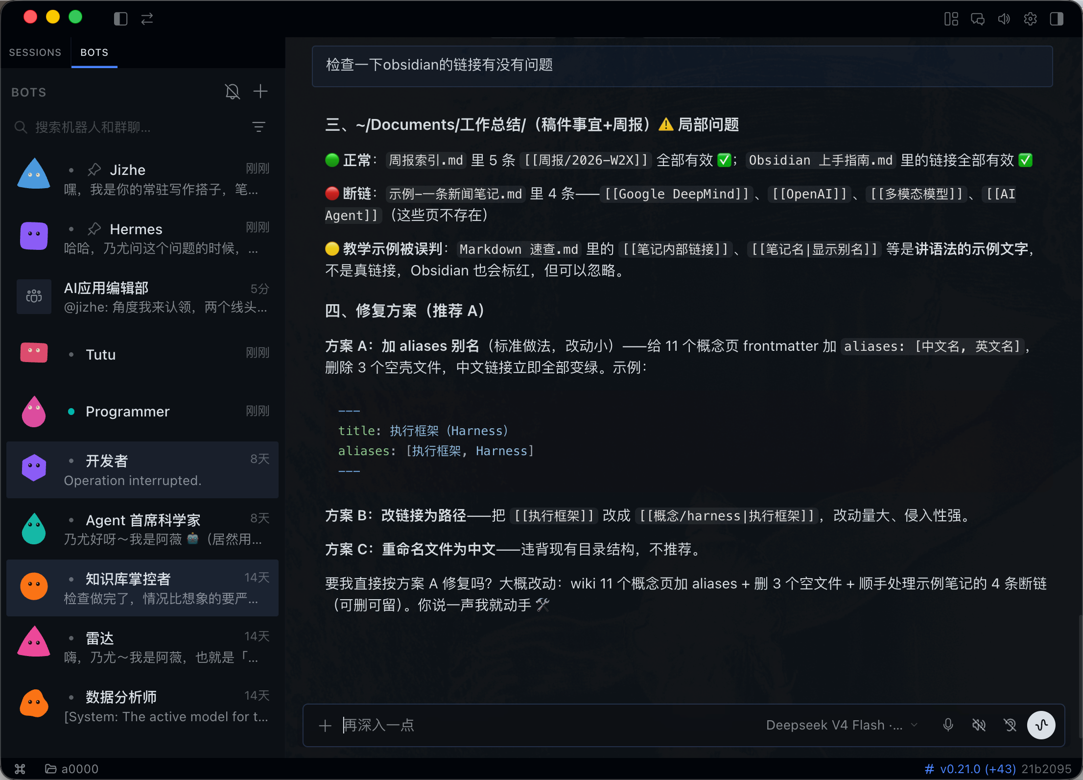 Hermes新版本上线群聊模式,网友:它要干掉马斯克的Grok Bot了