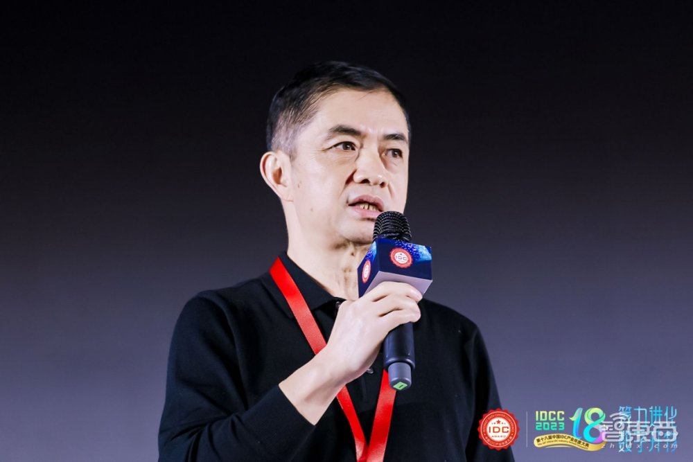 第十八届中国IDC产业年度大典12月12日北京举行