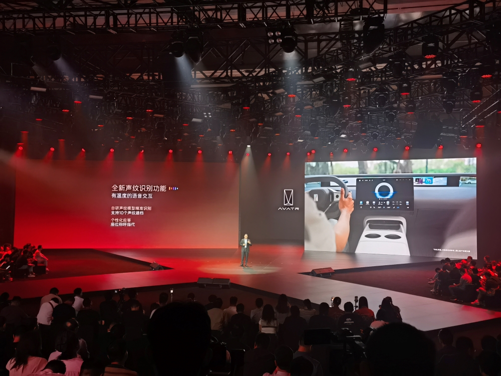 阿维塔06杀入20万以内!标配华为智驾,2027年冲击40万销量