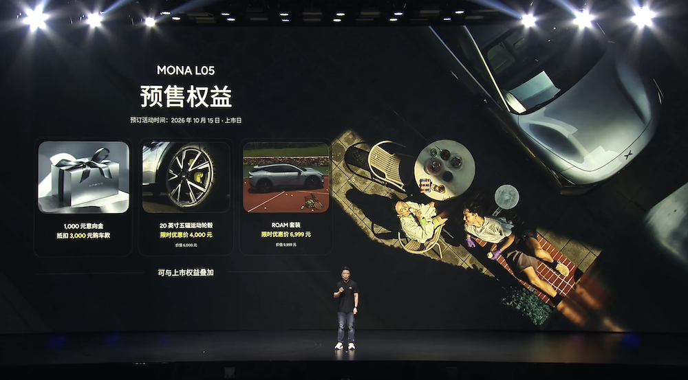 预售16.98万起!小鹏MONA第三款车来了,满血版第二代VLA上车
