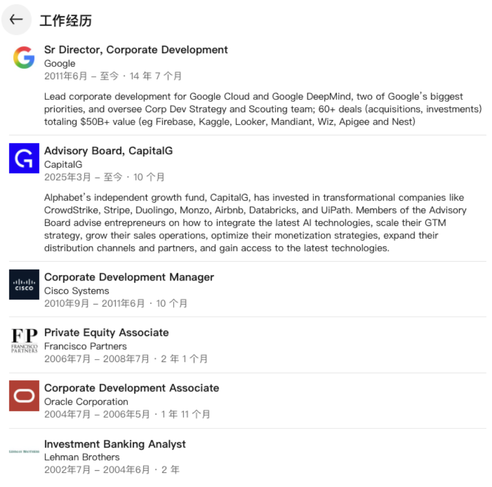 OpenAI两天3位高层变动!14年谷歌大将空降,CCO官宣离职