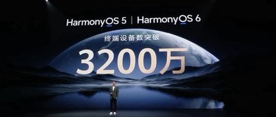 从“可用”到“好用”：鸿蒙生态完成关键一跃，开启国产系统新篇章