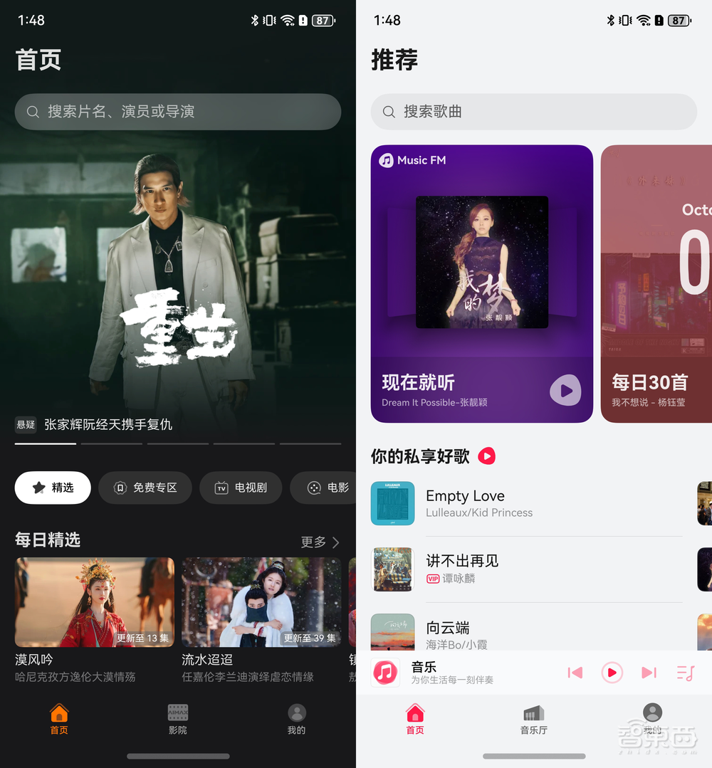 华为纯血鸿蒙首发实测!腾讯阿里力挺,打破苹果安卓垄断,对话高管揭秘研发细节