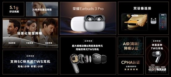 荣耀Magic4系列国内发布,DXO影像评分霸榜,三项自研技术优化骁龙8