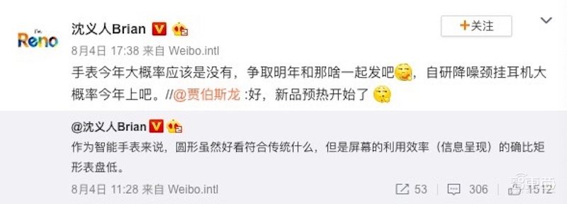 谷歌Android Wear不争气 传华为将推鸿蒙系统智能手表