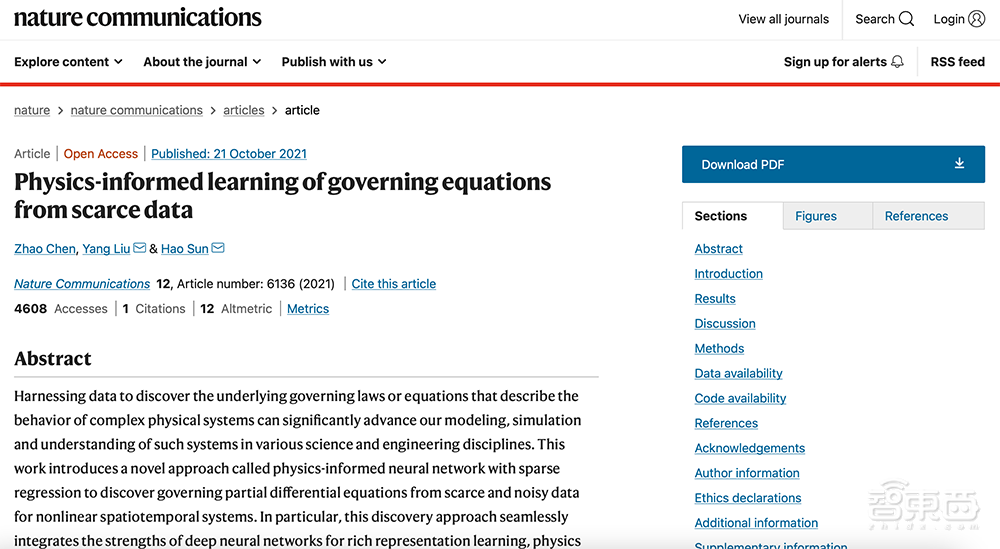 对话人大AI学院最年轻博导：用AI发现物理学规律，成果登Nature子刊