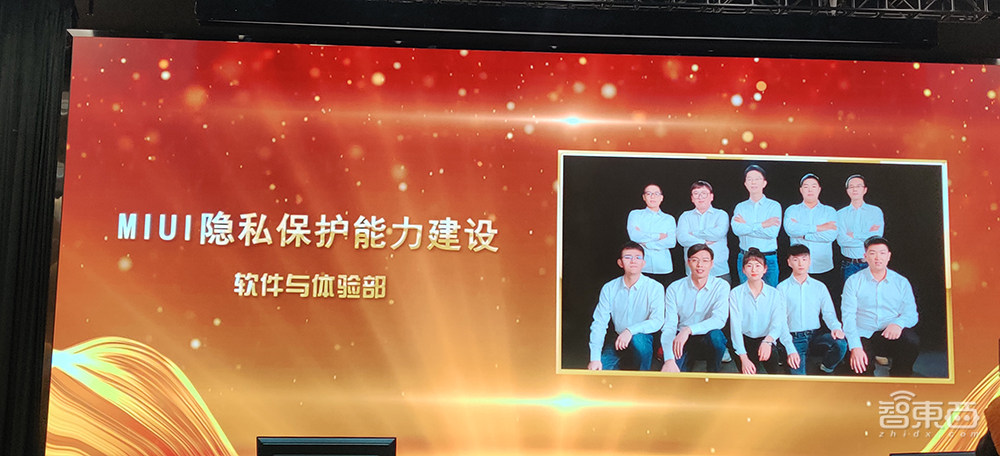 馋哭了!雷军给小米工程师发了200万美元“年终奖”