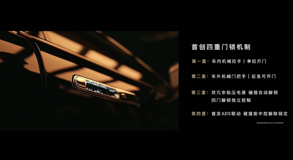 顶豪版101.8万!华为系最贵车开卖