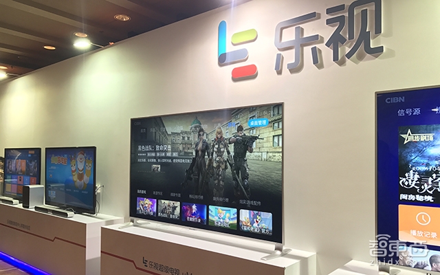 乐视致新推五款电视类新品 梁军公布3年盈利战略