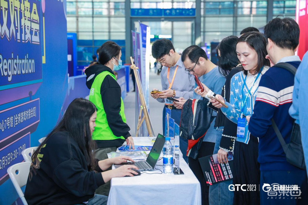 GTC2023全球流量大会圆满落幕