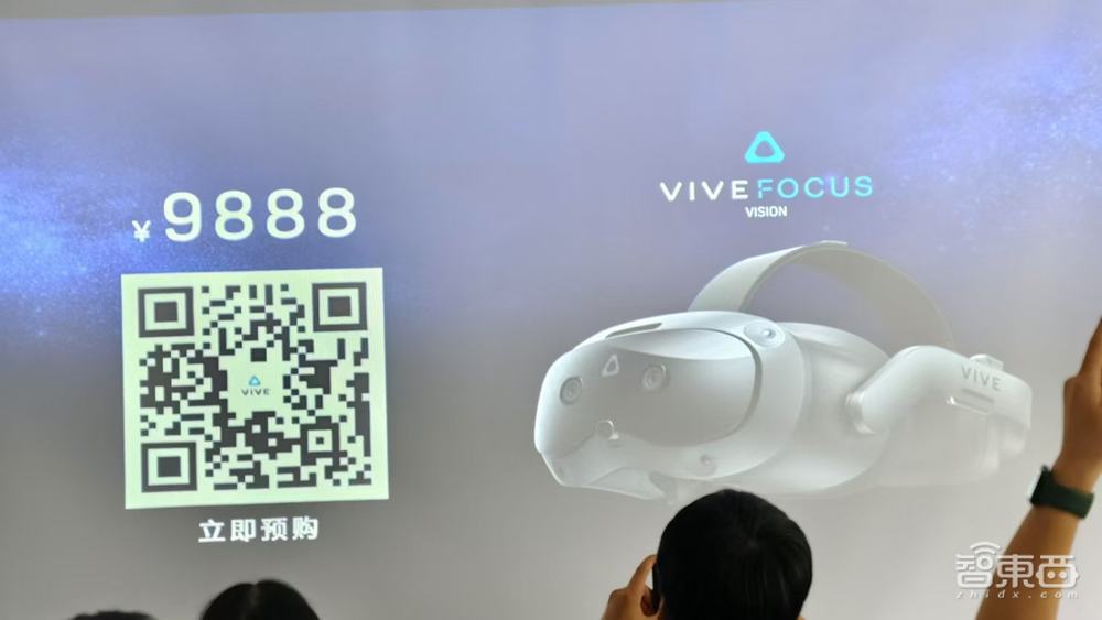HTC VIVE XR头显新品首发体验,“Vision”命名火药味十足,DP直连无损画质效果惊艳