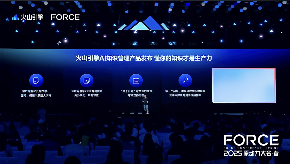 豆包1.6来了!深度推理测评超DeepSeek-R1,视频模型超Veo3