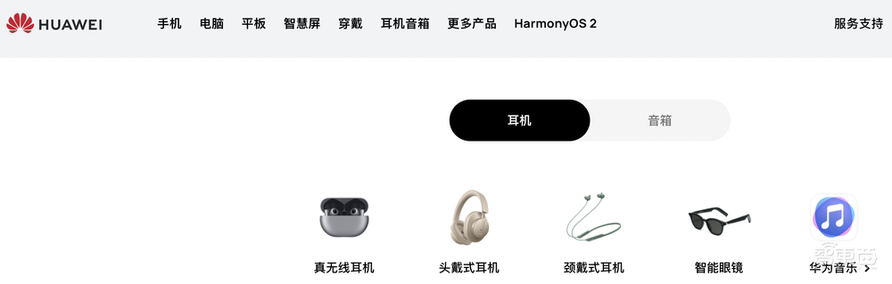 再不造智能眼镜，手机厂商就落伍了？