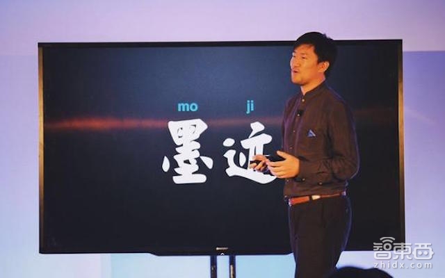 智东西晚报:台湾三大手机品牌无一达销售目标 小米手机被报自燃保密才给赔偿