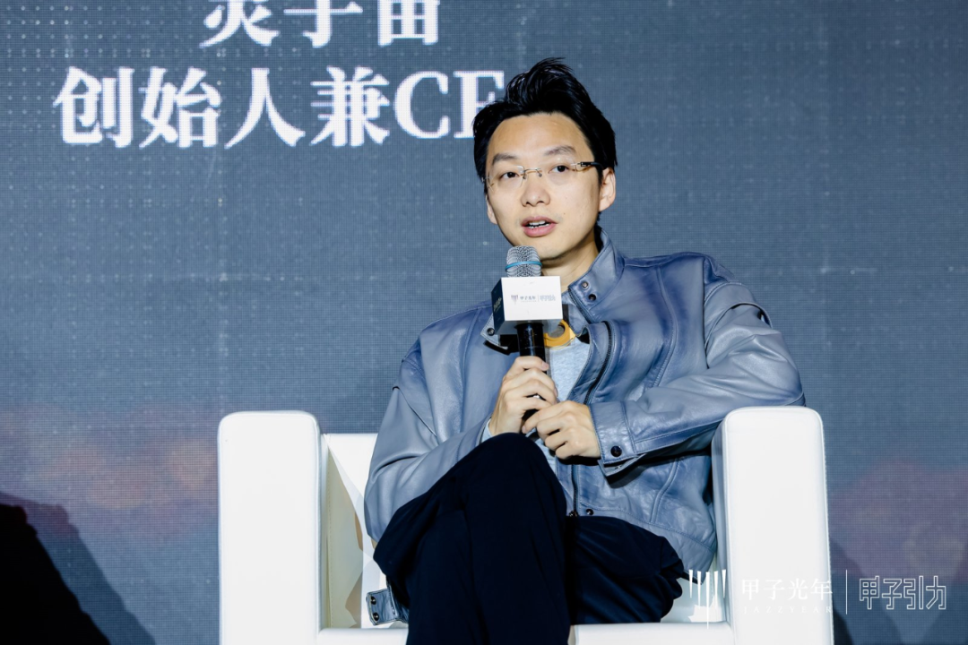 70余位大咖激辯AI下半場(chǎng)生存法則，「2025甲子引力年終盛典」圓滿落幕