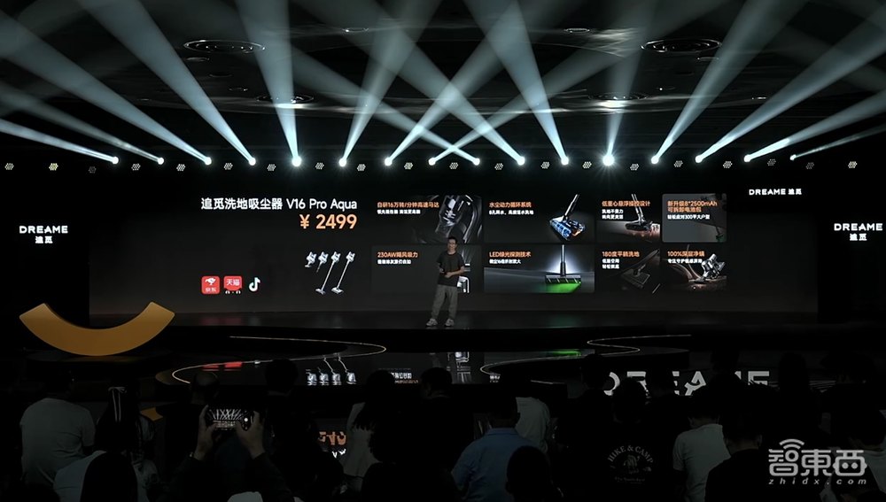 扫地机器人长手又长脚,在家就能头皮护理,追觅新品全家桶一文看尽