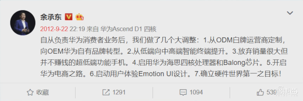 中国手机江湖十年启示录:中华酷联今犹在,换了人间