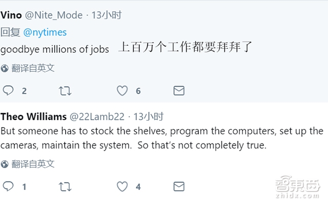 一文看懂亚马逊无人店背后的技术流程!