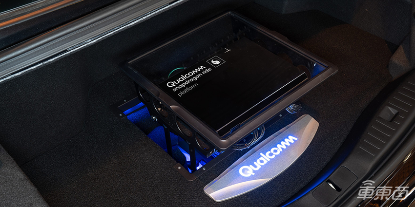 车东西对话高通CEO:看好小米造车,汽车变革令人激动!