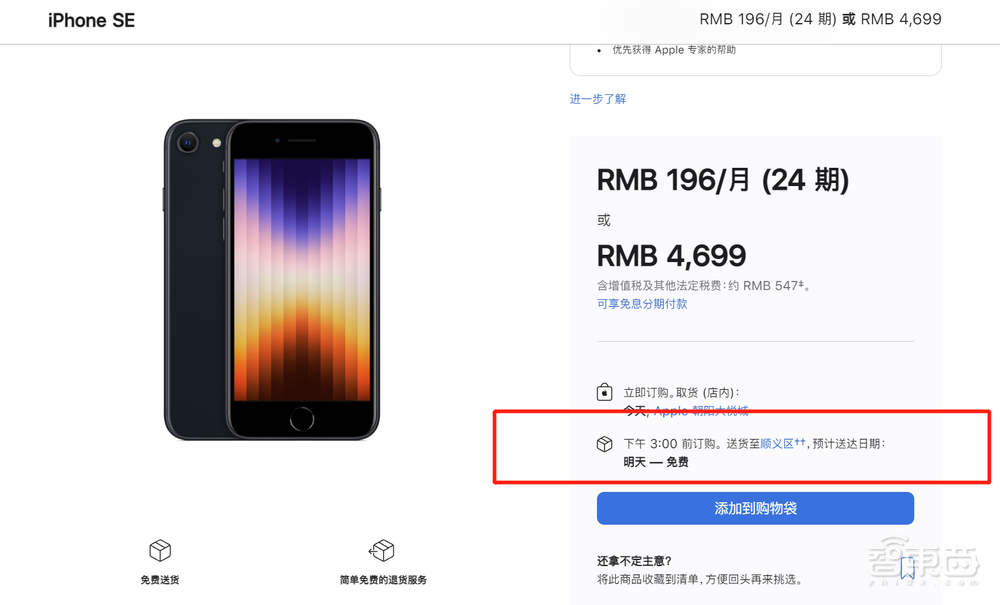 上海疫情,咬住苹果供应链半边天