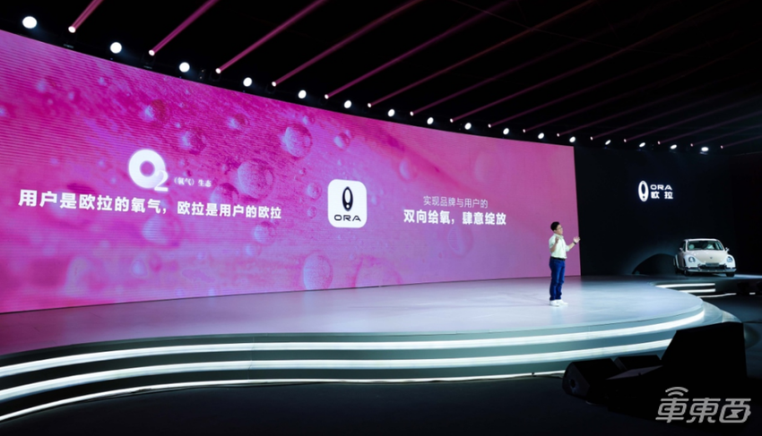 欧拉持续发力女性市场，将针对女性需求开启专项研发