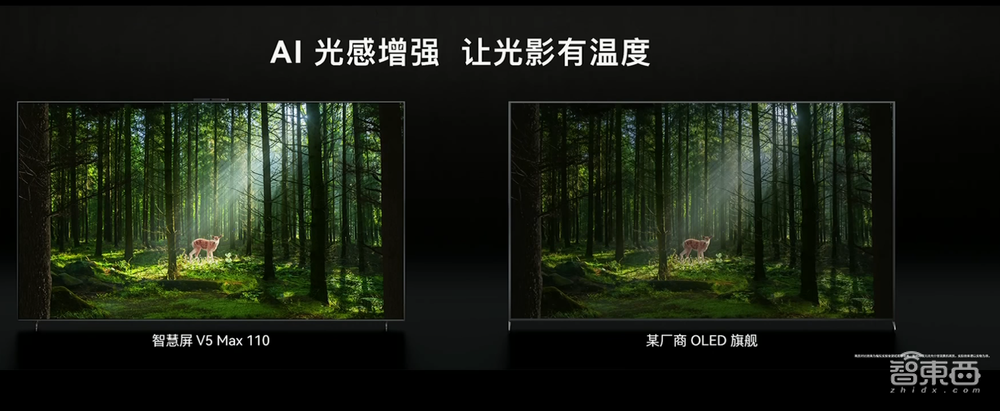 69999元！华为推出巨幕机皇，新手表首发情绪健康助手，nova Flip小折叠首销第一