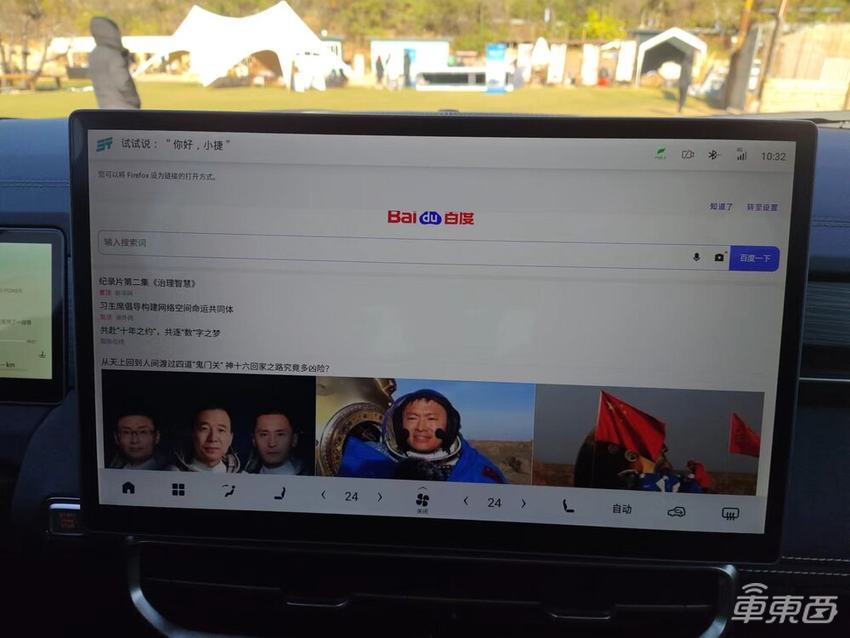 捷途山海L9静态体验：标配8155芯片，空间表现良好