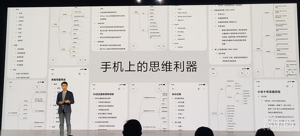 全球首发骁龙888,2K 120Hz四曲面屏,小米11哪里是“轻装上阵”!