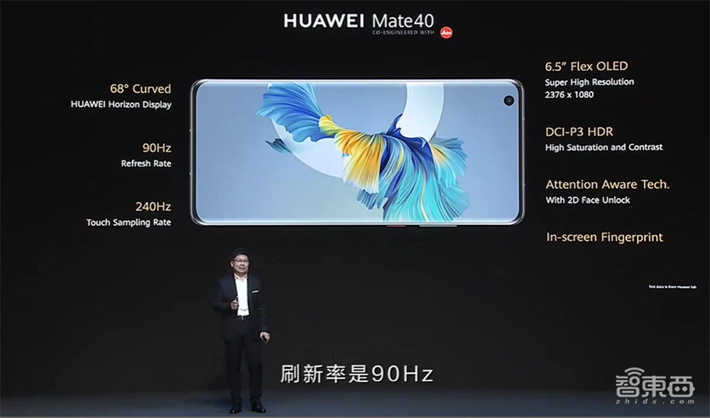 你真看懂华为Mate 40了吗？全网首个“拆解”评析来了