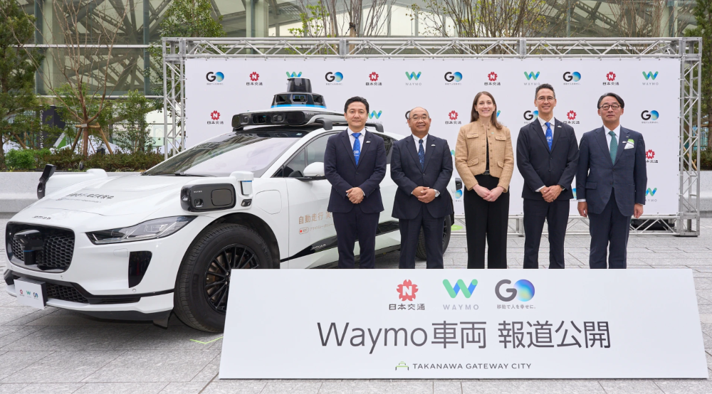 Waymo宣布与丰田合作!将共同开发自动驾驶汽车平台,Robotaxi已在东京上路