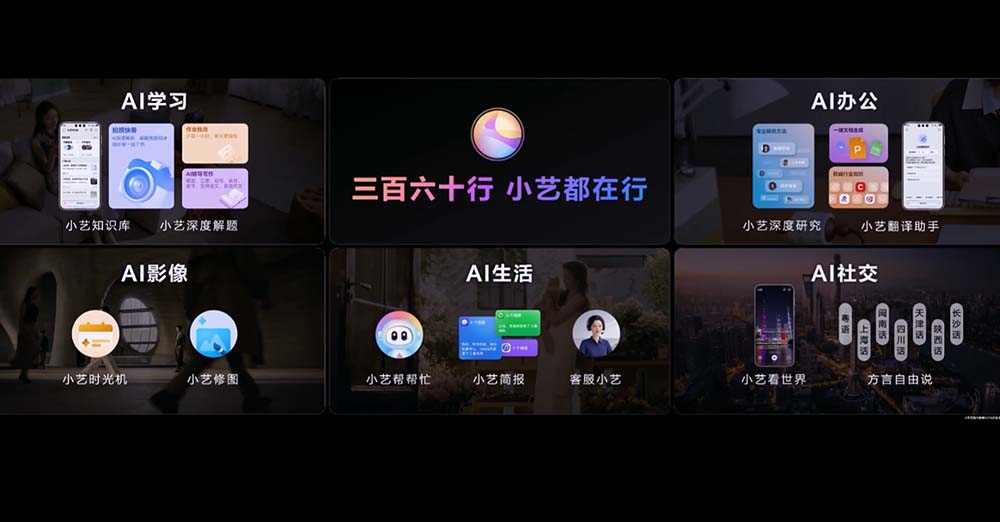 Mate 80卖爆背后，为何华为总能在行业“不可能之地”踩爆牙膏？