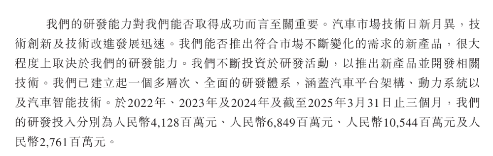 刚刚，奇瑞正式上市！开盘大涨13%，市值一度超2000亿港币