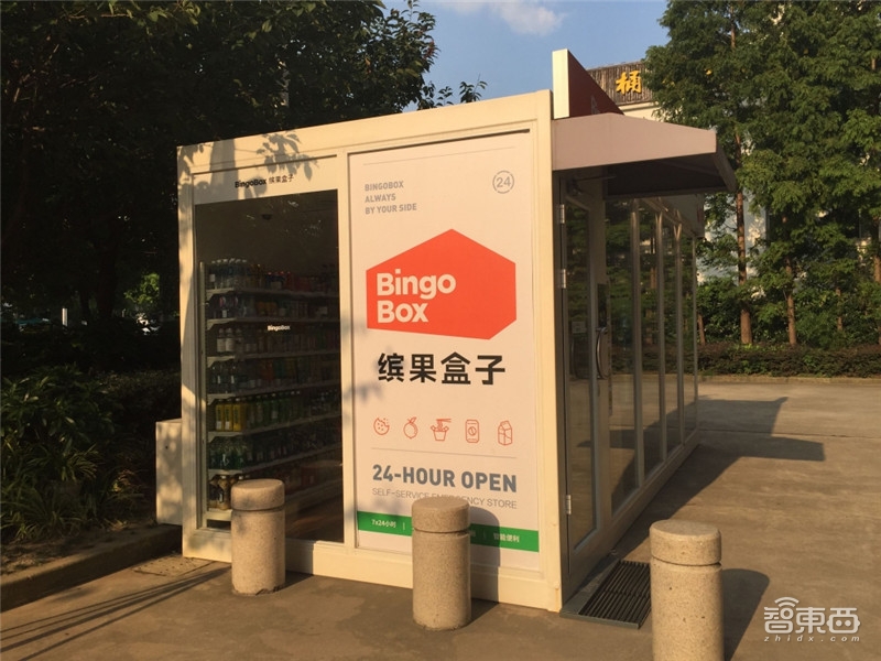 无人店实地调查!风口未起的2018,巨头门庭冷清,创企先驱阵亡