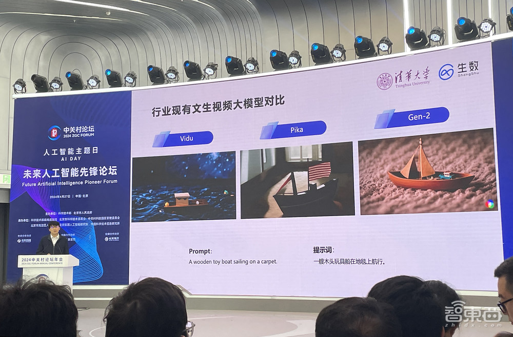 清华系出手,推出全面对标Sora的视频大模型