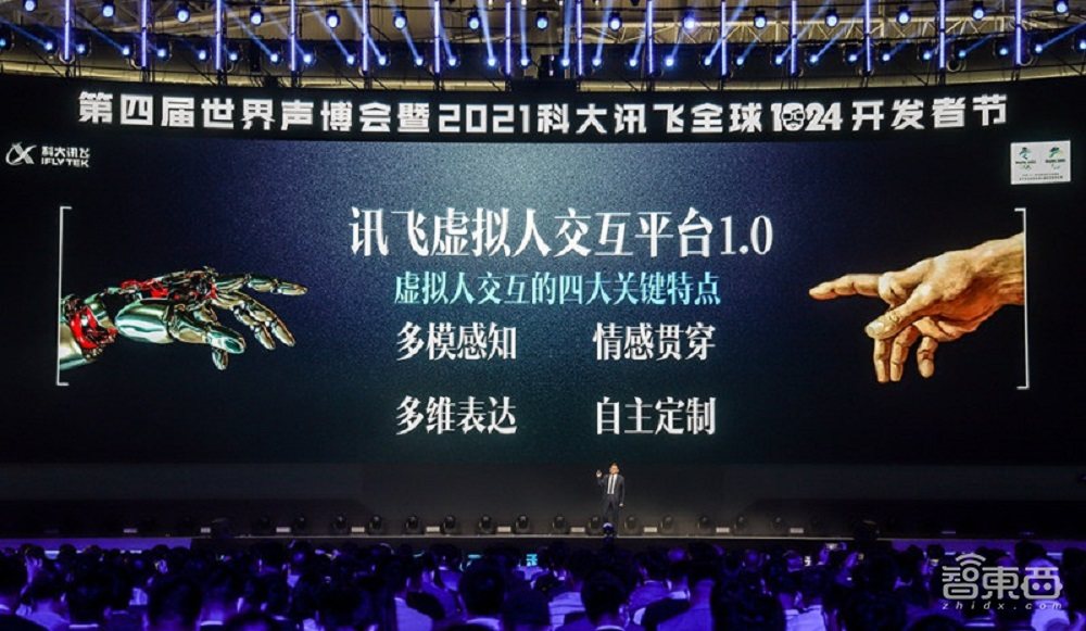 AI时代需要怎样的输入法?解构讯飞第11代输入法五大亮点