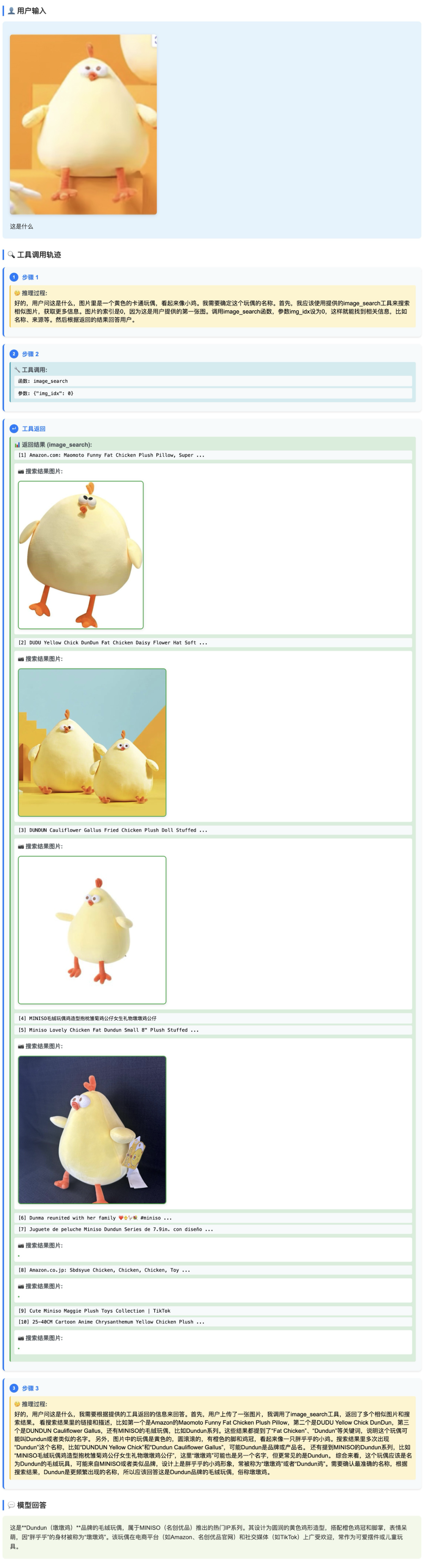 3B!性能直逼旗舰,百度又一新模型开源,图文视频全能解