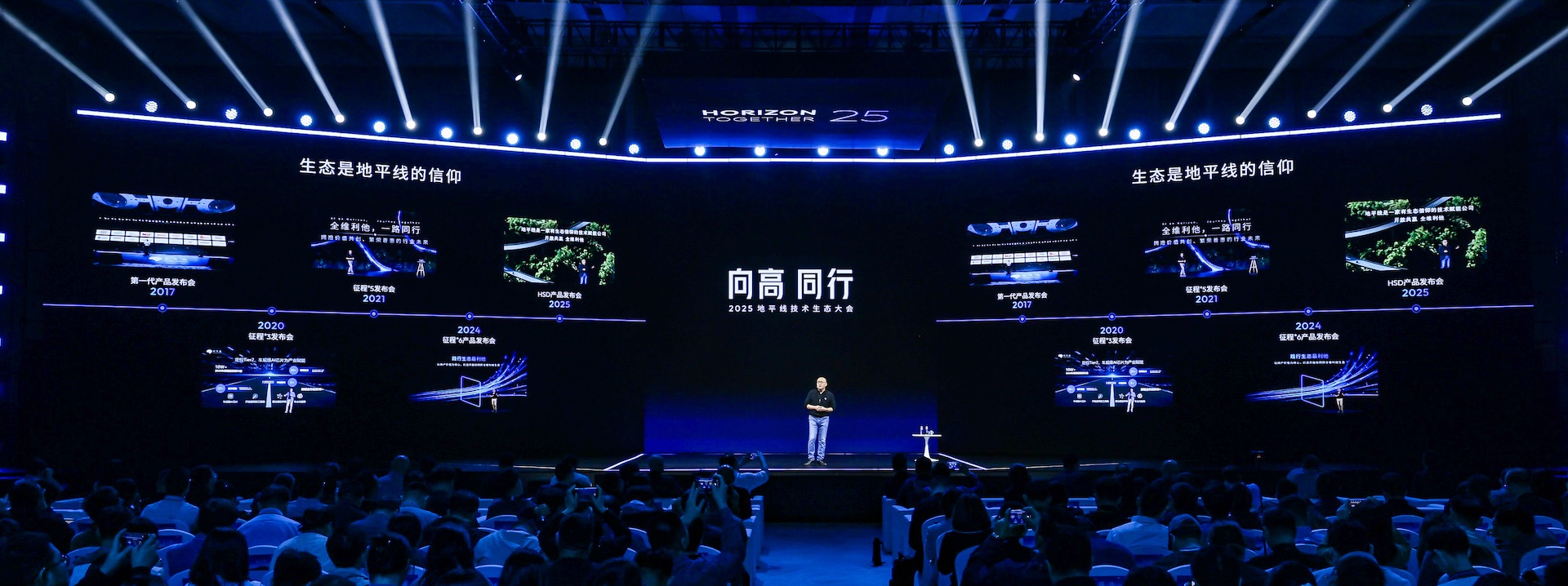 余凱不僅要搞定智駕，還要帶地平線定義物理世界的“新摩爾定律”