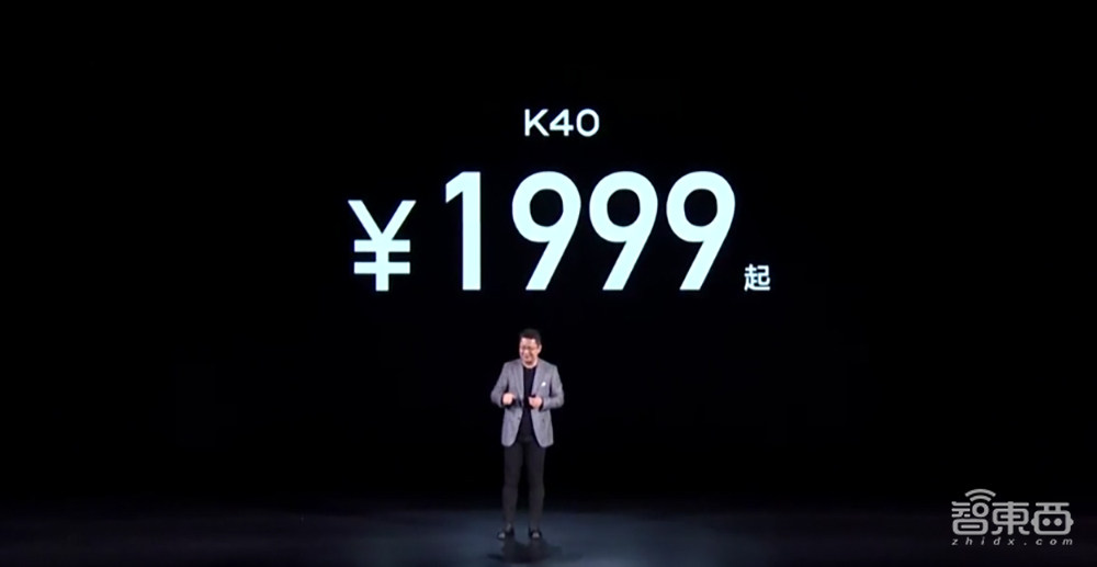 2799元买到骁龙888、E4屏幕和1亿像素？ Redmi K40“焊门员”来了