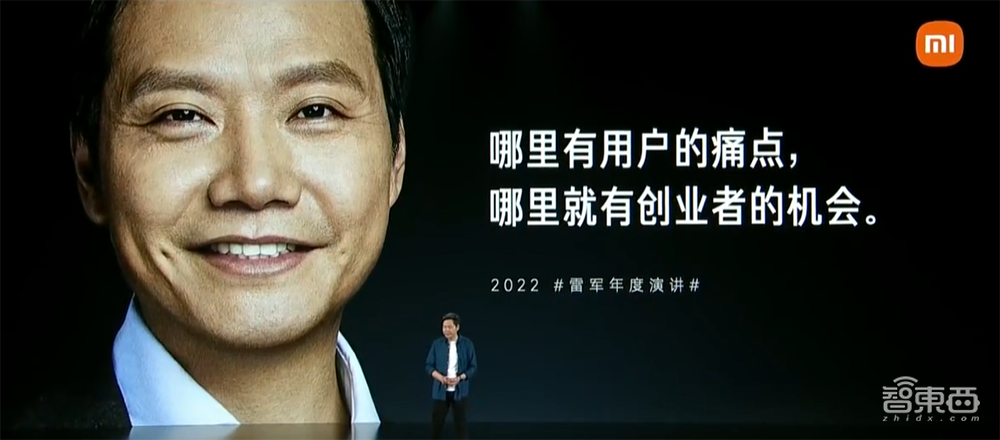 雷军亮出造车大招,和小米人形机器人玩自拍,自曝30年创业“黑历史”