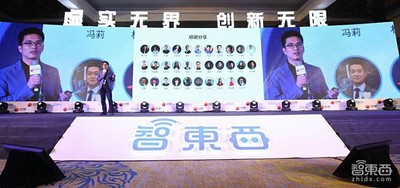 重磅视频来袭！GTIC VR/AR峰会不得不看的18场干货（上）