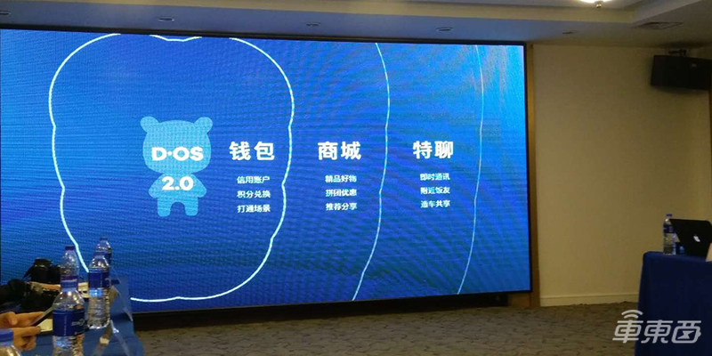 新特发布新车DEV Lite 续航150公里将于今年发售