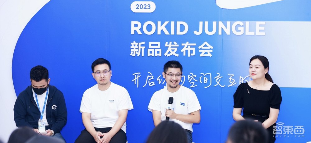 首发体验国内首款空间计算平台,售价8998元起,对话Rokid CEO祝铭明